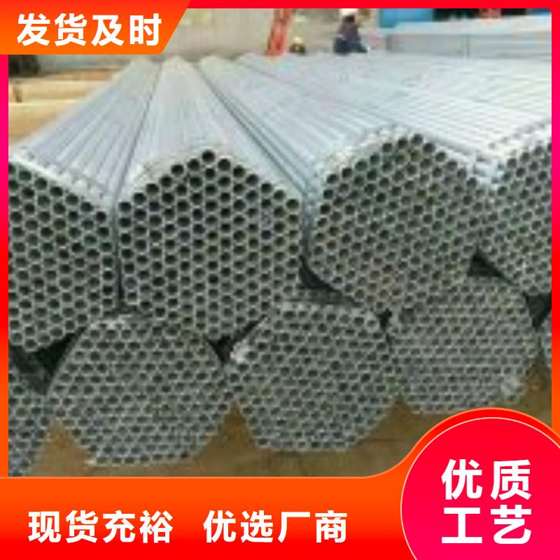 生产镀锌钢管的武汉厂家