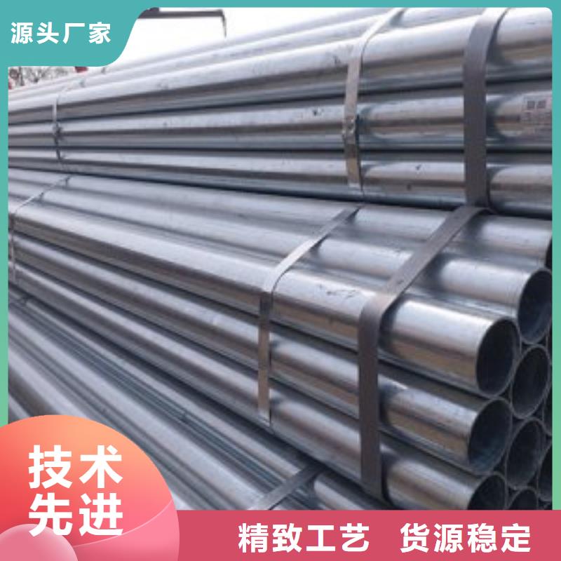 资讯：靖江镀锌钢管生产厂家