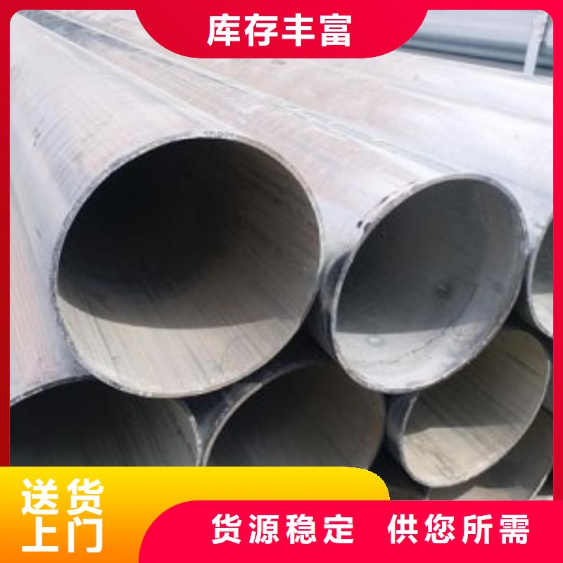 漳州支持定制的镀锌钢管批发商
