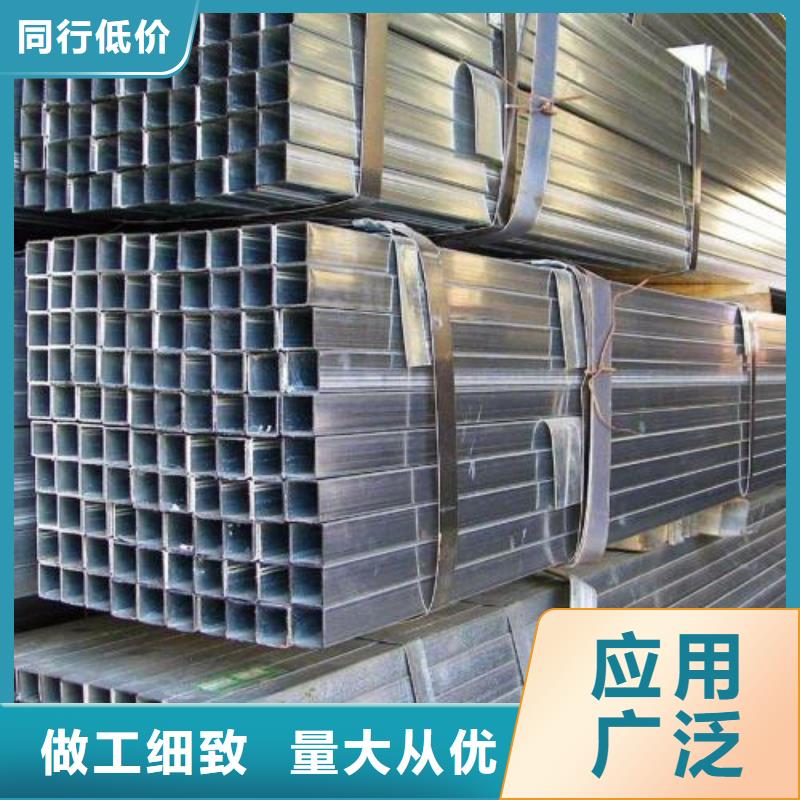 镀锌钢管源头厂家广东本地报价更优惠
