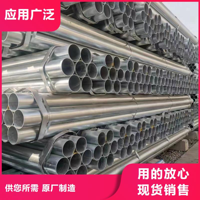 优选：贵州镀锌钢管工厂