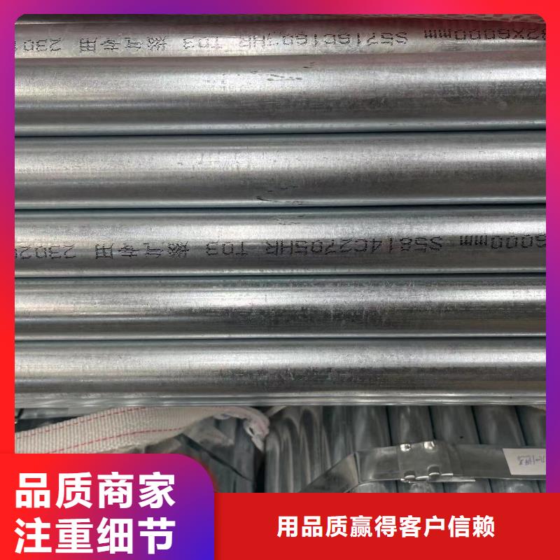 深圳镀锌钢管消防专用管厂家价格便宜