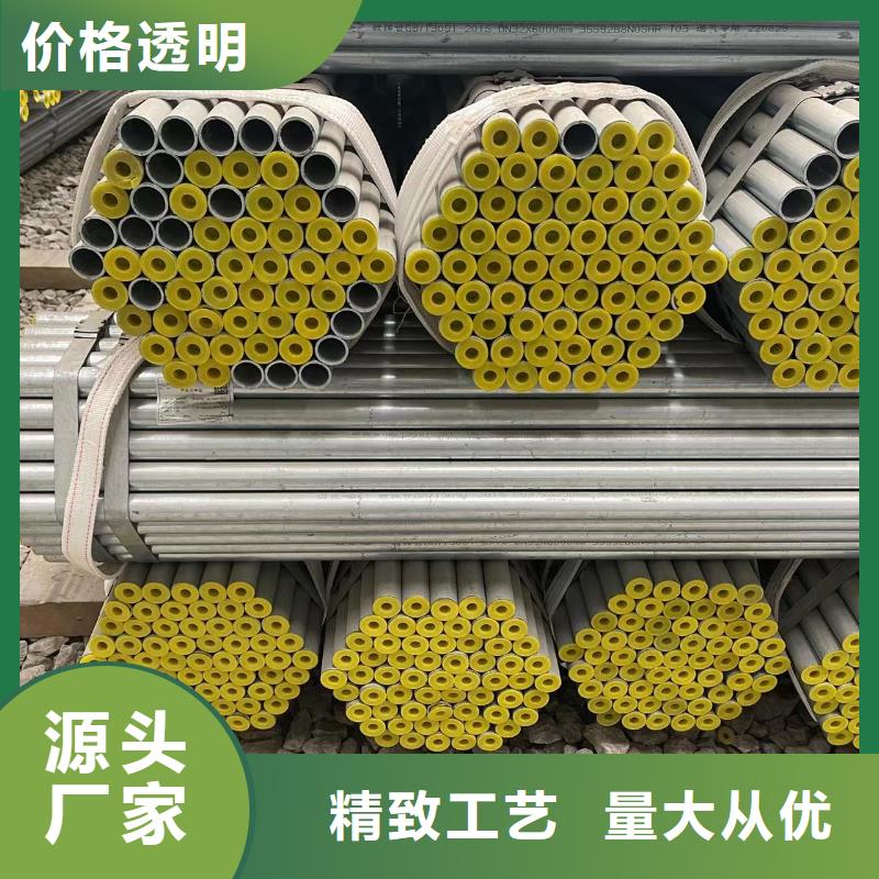 柳州常年供应镀锌钢管-全国配送