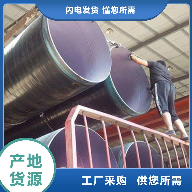 北京专业销售防腐钢管-保量