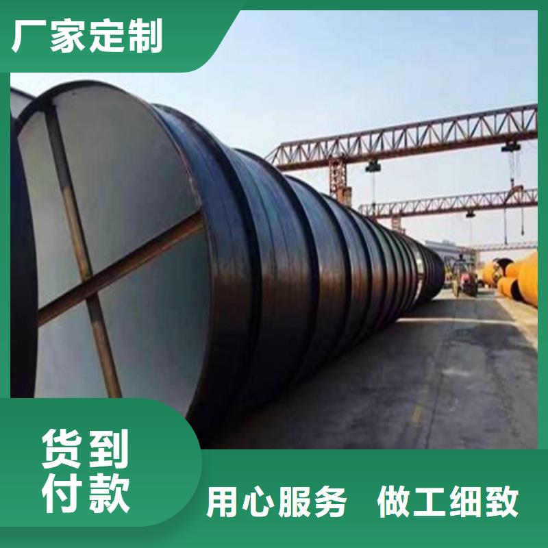 选购防腐钢管按需加工认准鑫邦源特钢有限公司附近生产商