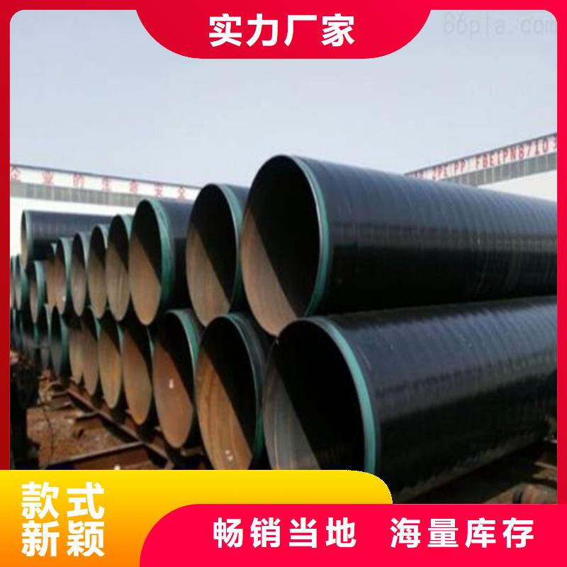 有现货的防腐钢管生产厂家应用广泛