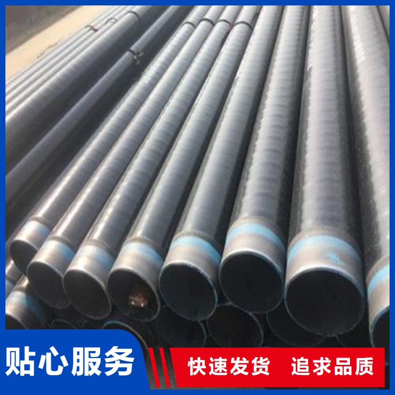 黑龙江防腐钢管质量有保证
