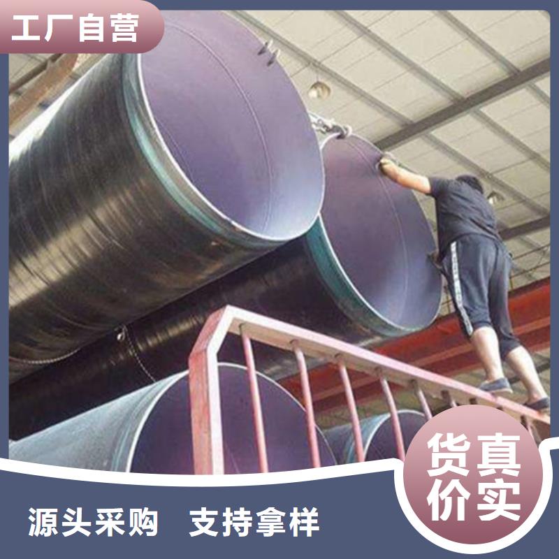 呼和浩特防腐钢管大厂质量可靠