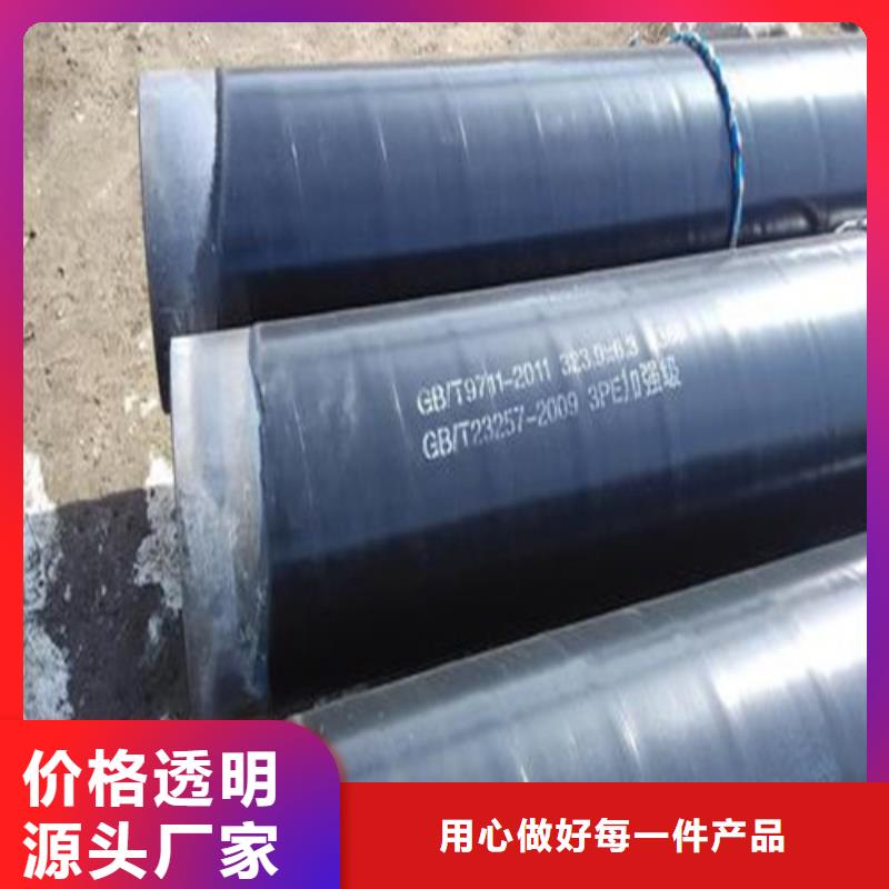 推荐：福州防腐钢管生产厂家