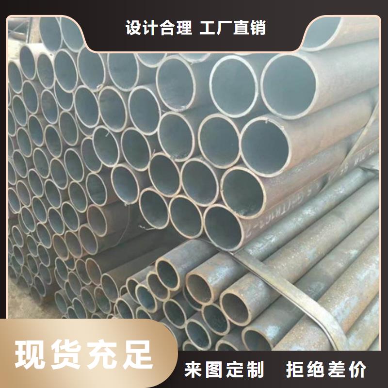 郑州规格齐全的精密钢管销售厂家
