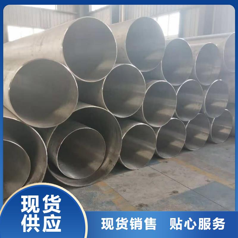 惠州不锈钢管-品牌厂家