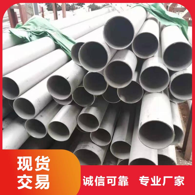 广州不锈钢管大口径不锈钢管-优质靠谱