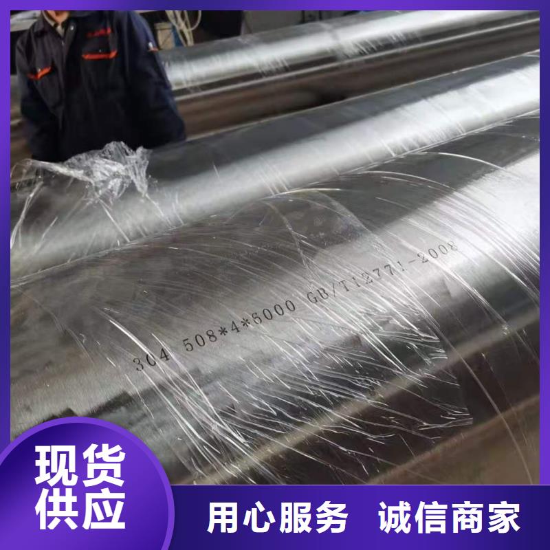 武汉重信誉不锈钢管大口径不锈钢管供货商