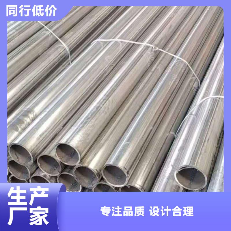 汉中不锈钢管大口径不锈钢管质保一年