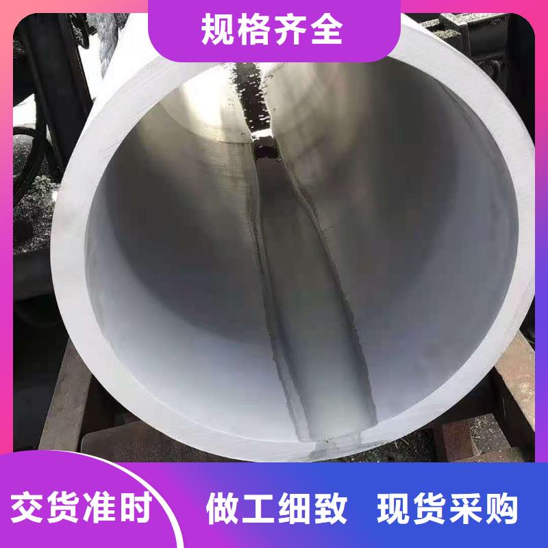 宁波注重不锈钢管质量的厂家