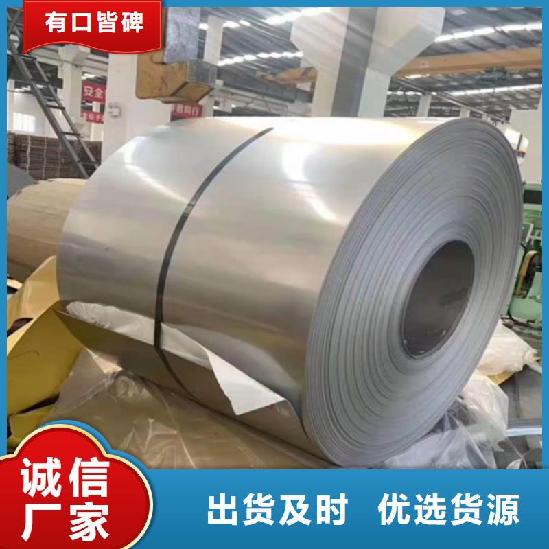 不锈钢板杭州生产厂家价格优惠