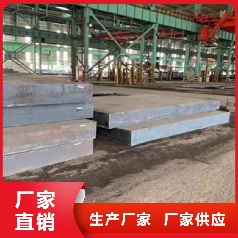 惠州耐磨钢板专业供应商