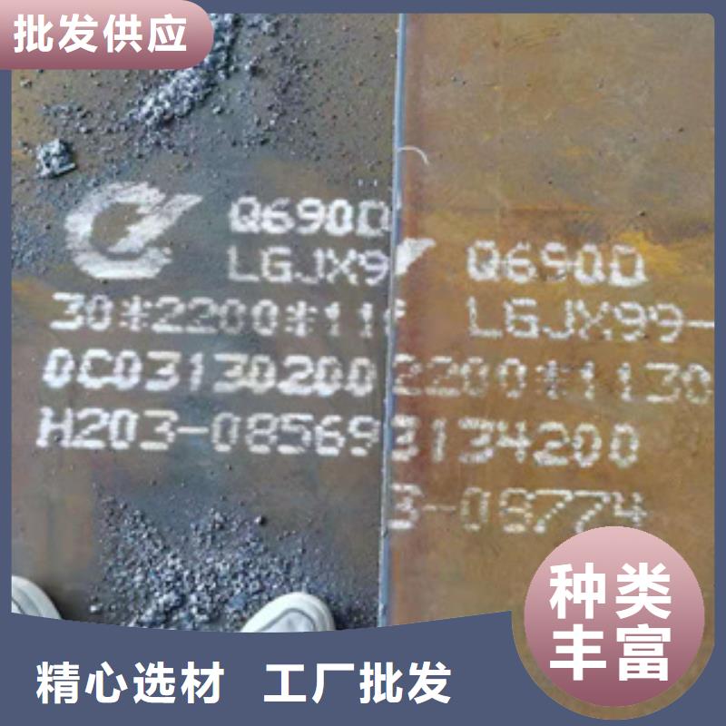 咨询：江门Q390C钢板支持货到付清