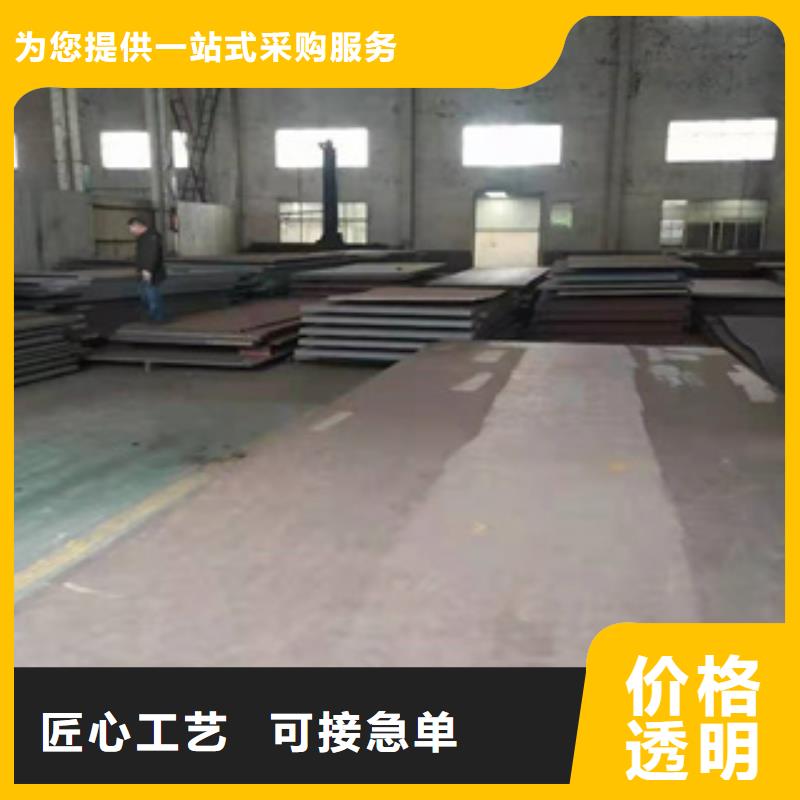 
16MnDR钢板生产制造厂家实力商家推荐