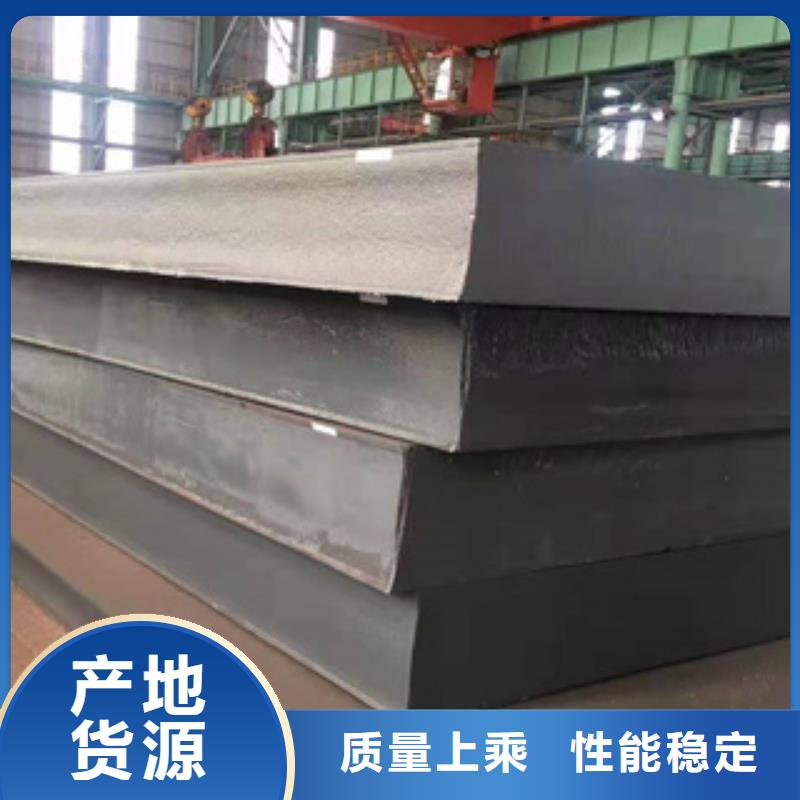 丽江优惠的耐磨板现货供应生产厂家