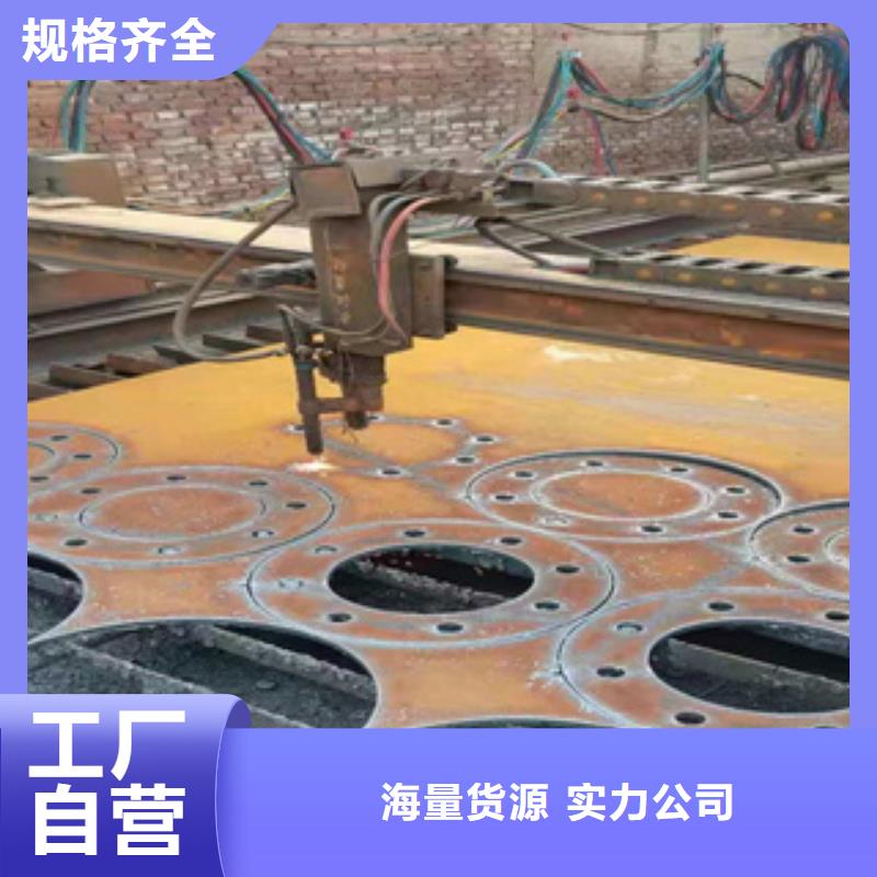 优质的耐磨钢板认准鑫邦源特钢有限公司