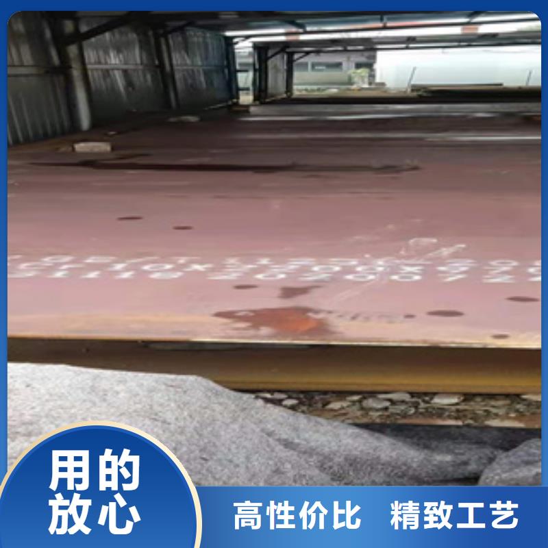 广州
Q235NHB耐候钢下单即发货