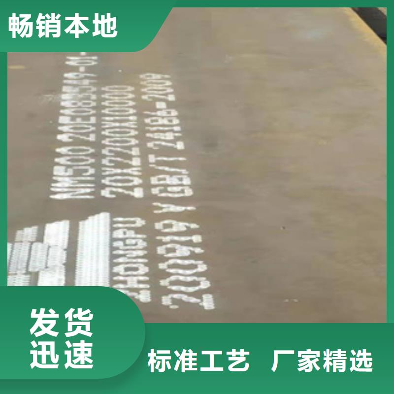 2024采购##荆州Q355E钢板##品种齐全源头厂商