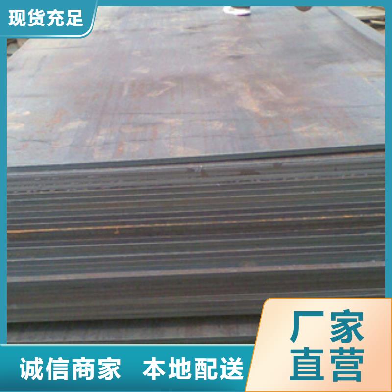 耐磨钢板品质与价格当地厂家