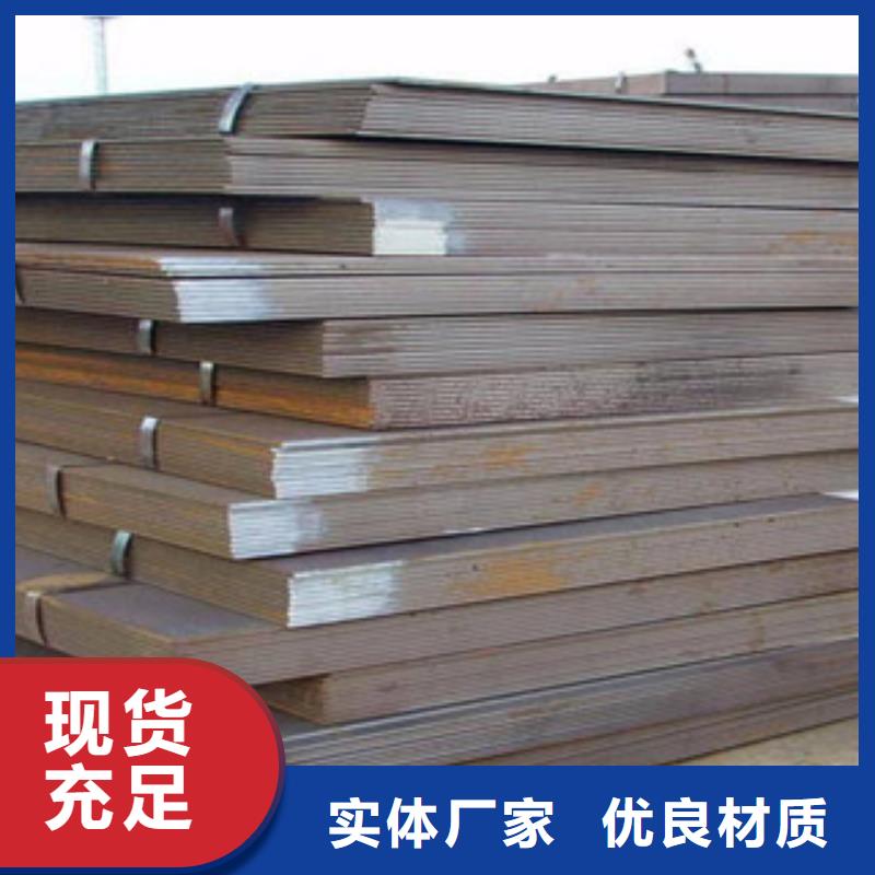 Q345R钢板
品种齐全的厂家货源报价