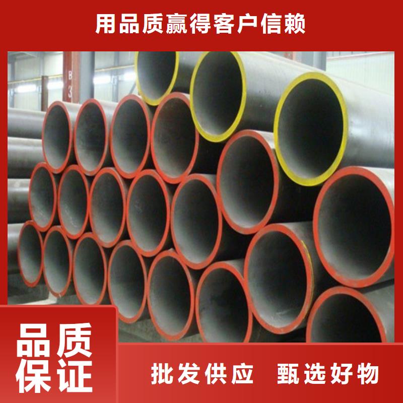 上海合金钢管优点