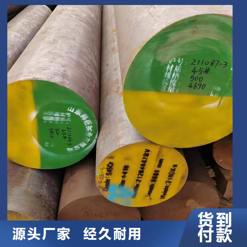 甄选：芜湖圆钢可定尺切割下料生产厂家