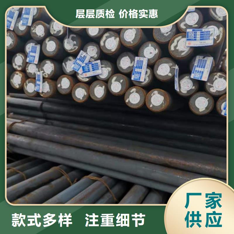 甄选：北京圆钢供应商