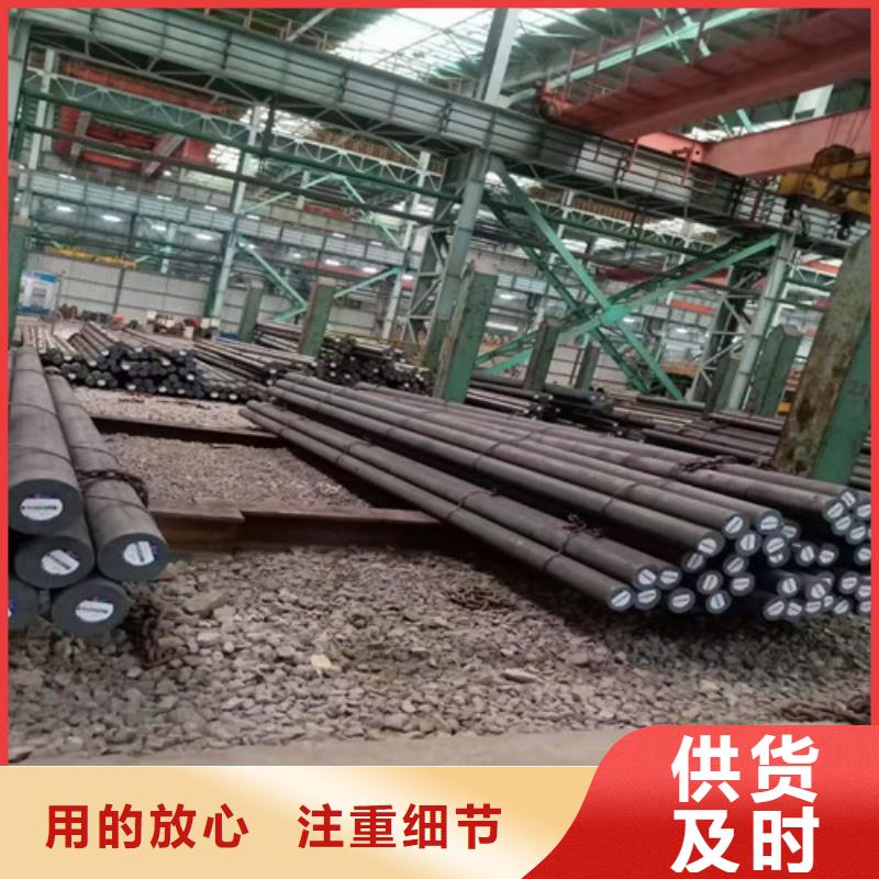 泸州圆钢专业供应商