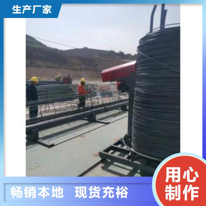 北京钢筋笼绕筋机钢筋带锯床品牌专营