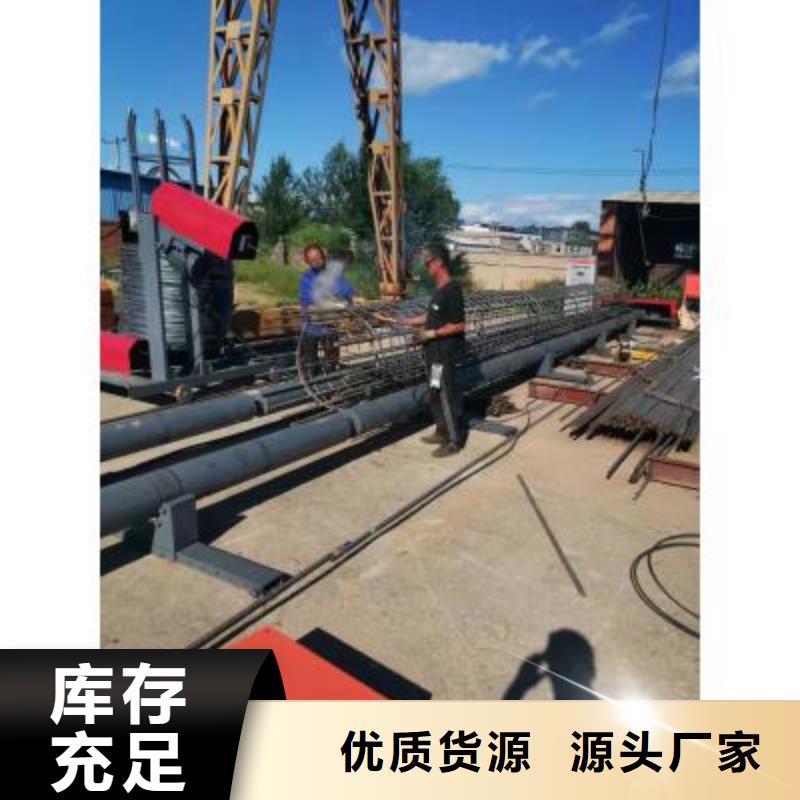 海西钢筋笼绕丝机品质过关-河南建贸有限公司
