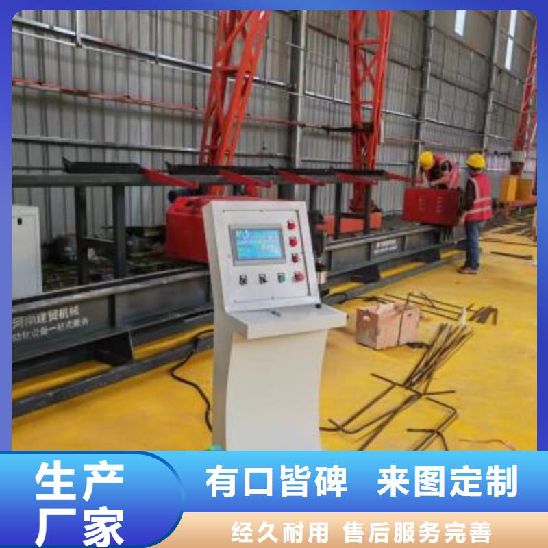 荆州32钢筋弯曲中心全国配送河南建贸机械