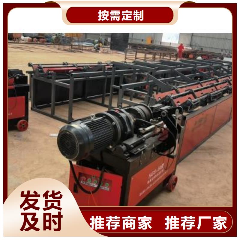 南京数控钢筋自动滚丝生产线生产厂家