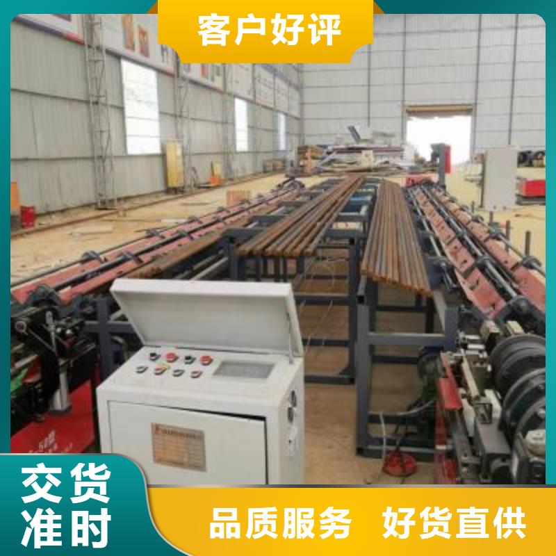 香港生产线_五机头钢筋弯箍机大厂生产品质