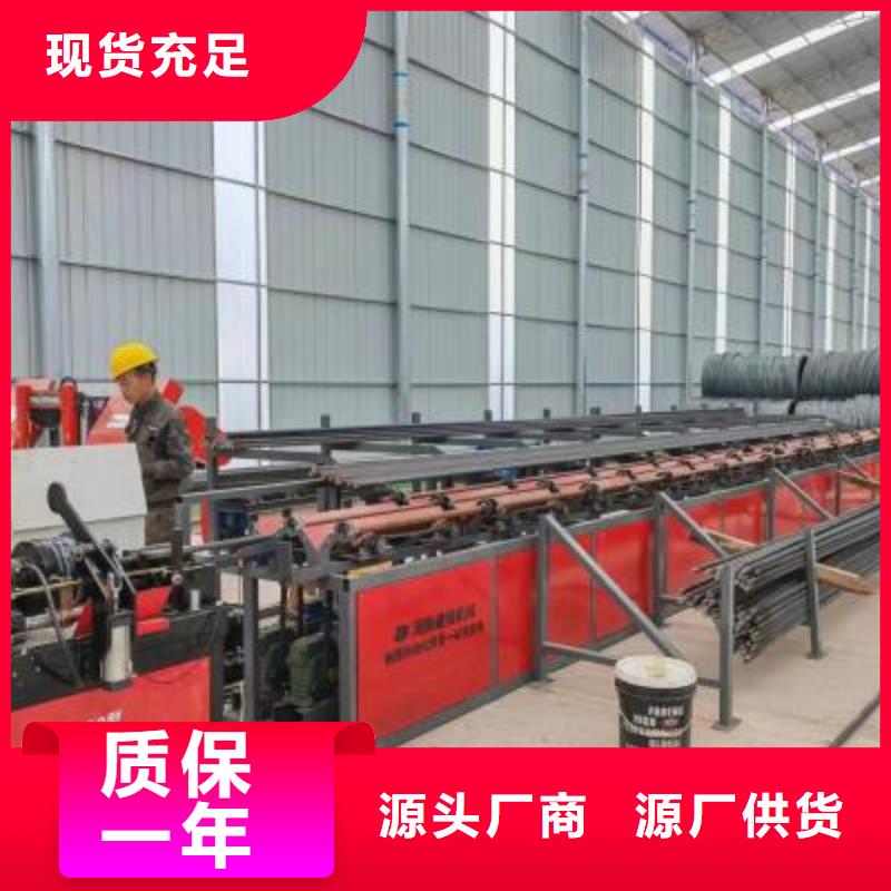 荆州定制数控钢筋自动滚丝线实体大厂