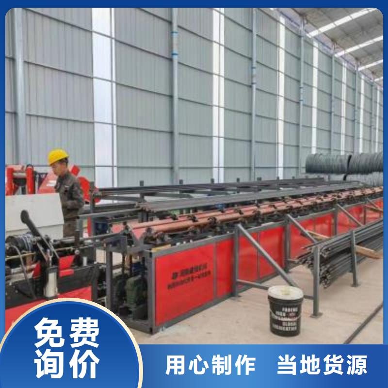 亳州采购钢筋自动滚丝生产线生产厂家