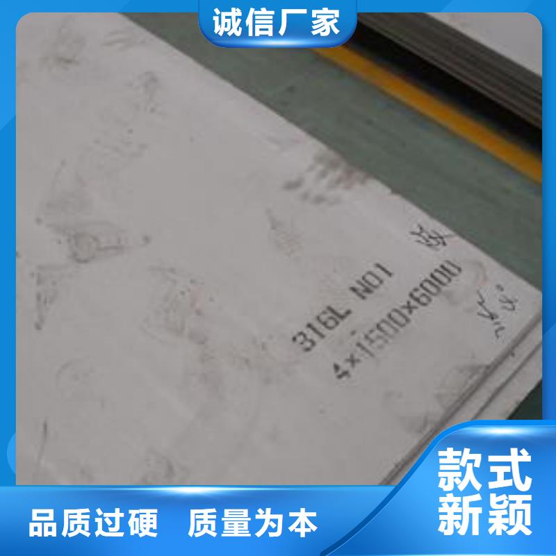 许昌-304不锈钢卷板价格-不锈钢板压瓦加工