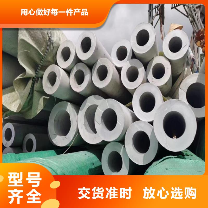 304亮面不锈钢管厂家供应-上海