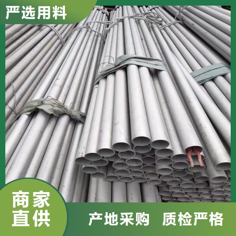 304不锈钢管全国发货-荆州