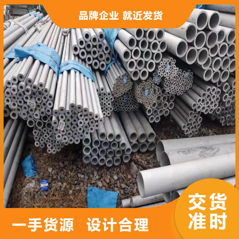 阳江316L不锈钢方管批发市场-保质保量