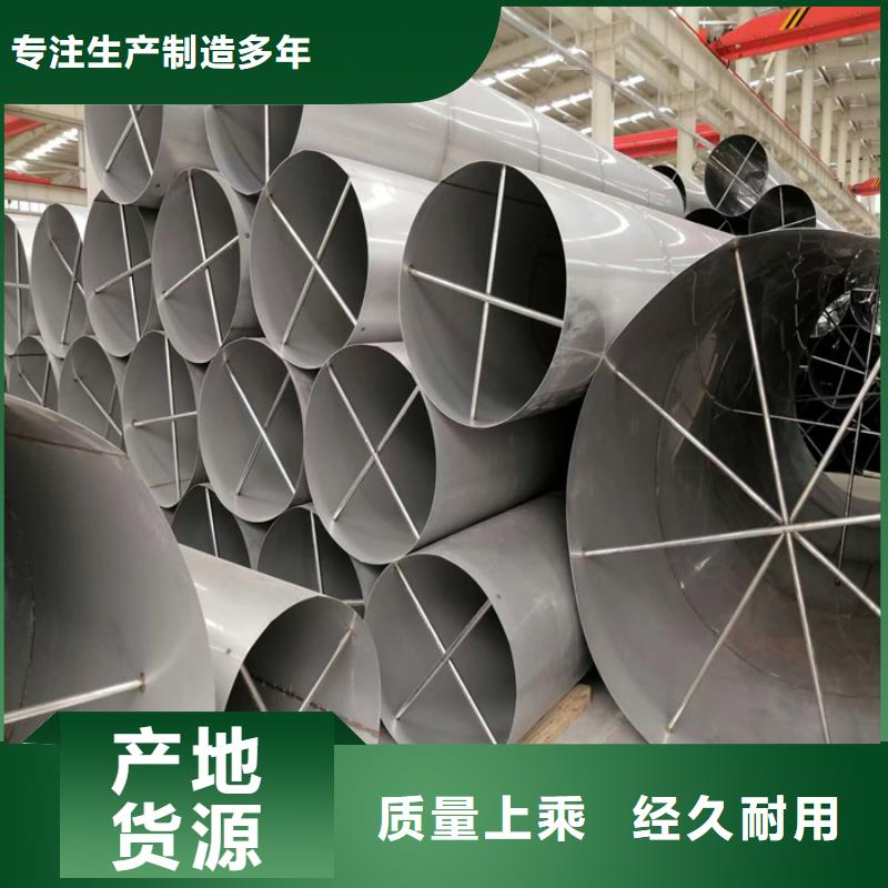 304不锈钢装饰管厂家供应-滁州