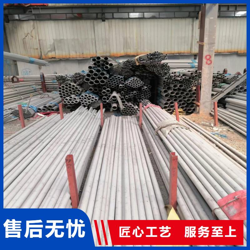 316L不锈钢管厂家直供-衢州