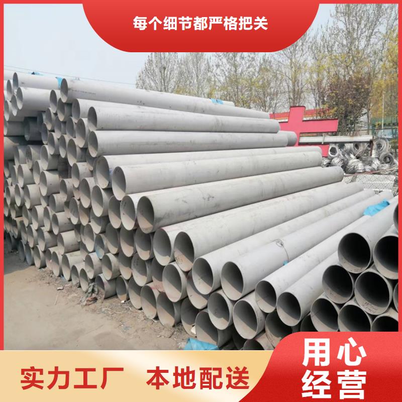 广州304不锈钢方管批发市场-欢迎来电