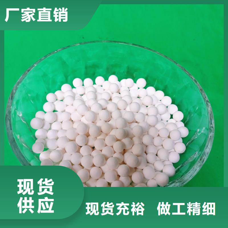 淮南活性氧化铝球质量可靠