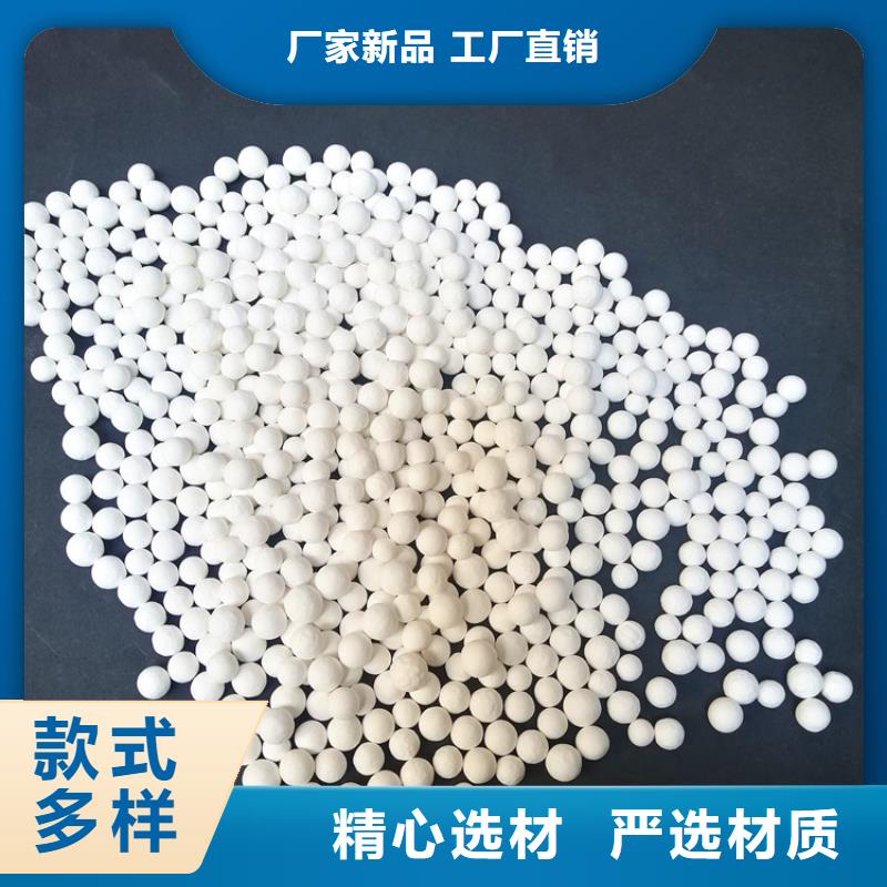 活性氧化铝球生产工艺严选用料