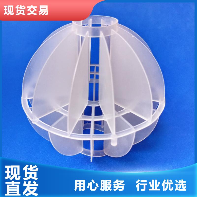 塑料多面空心球欢迎电询本地生产商
